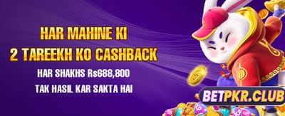 superpk.net کے ساتھ بڑی جیت حاصل کریں